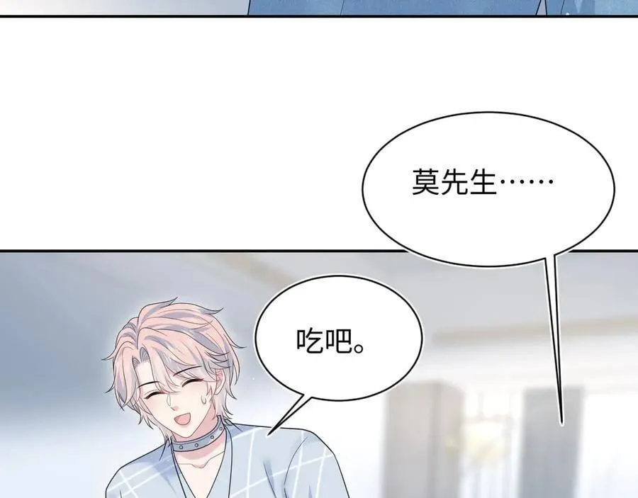 421 唐洺然盛情款待19