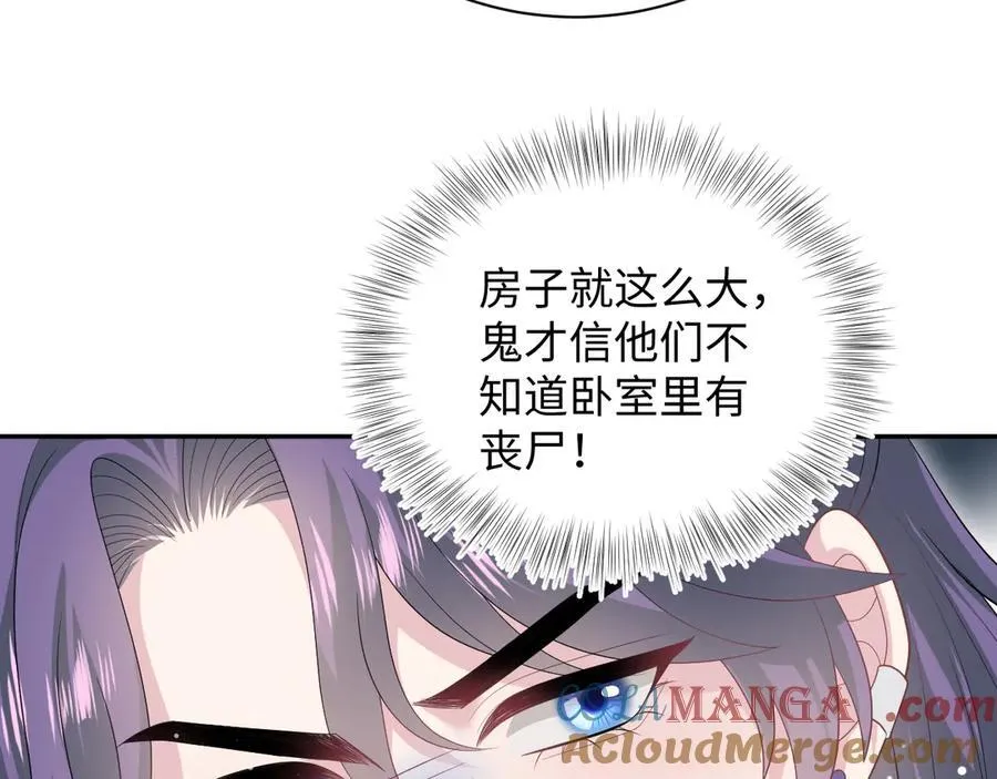 409 我还能更不要脸57