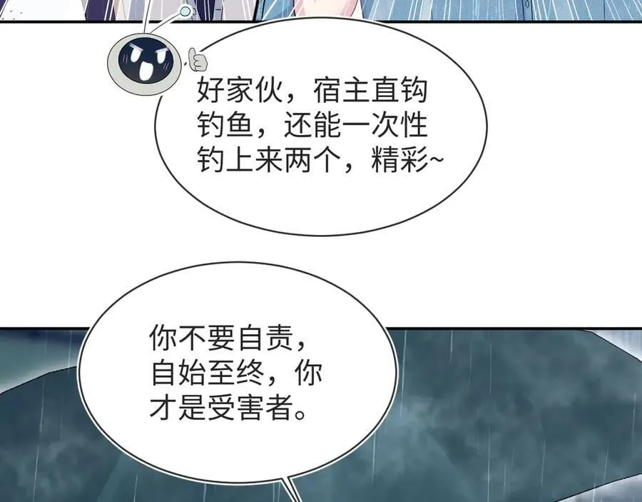 418 贴心小阳二度送伞68