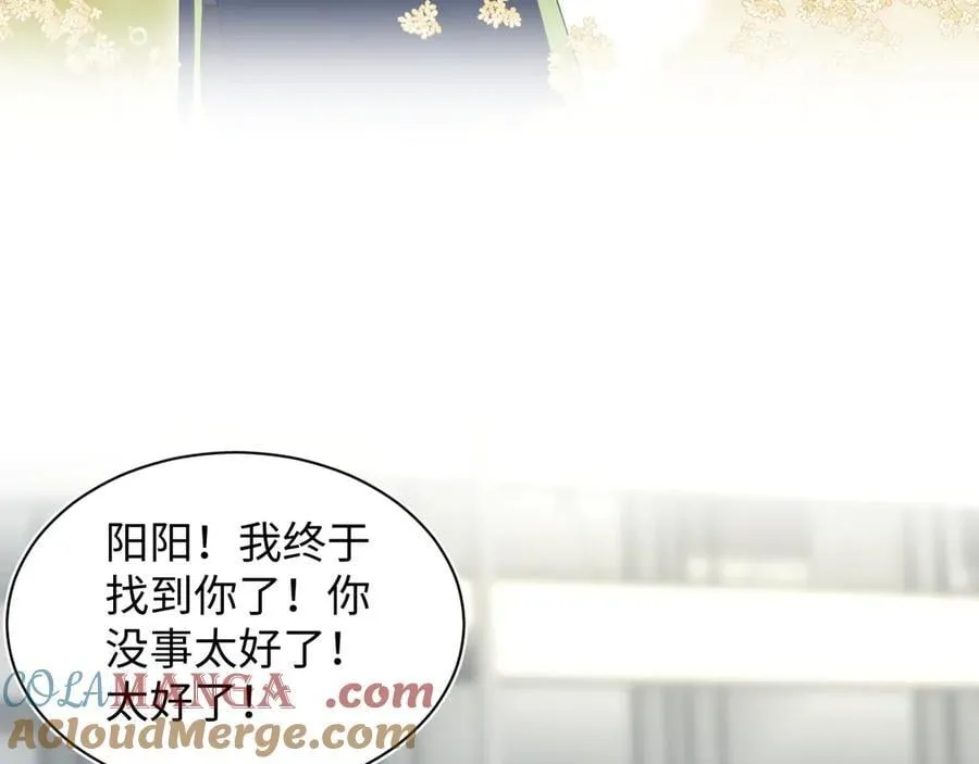 411 发道具了93