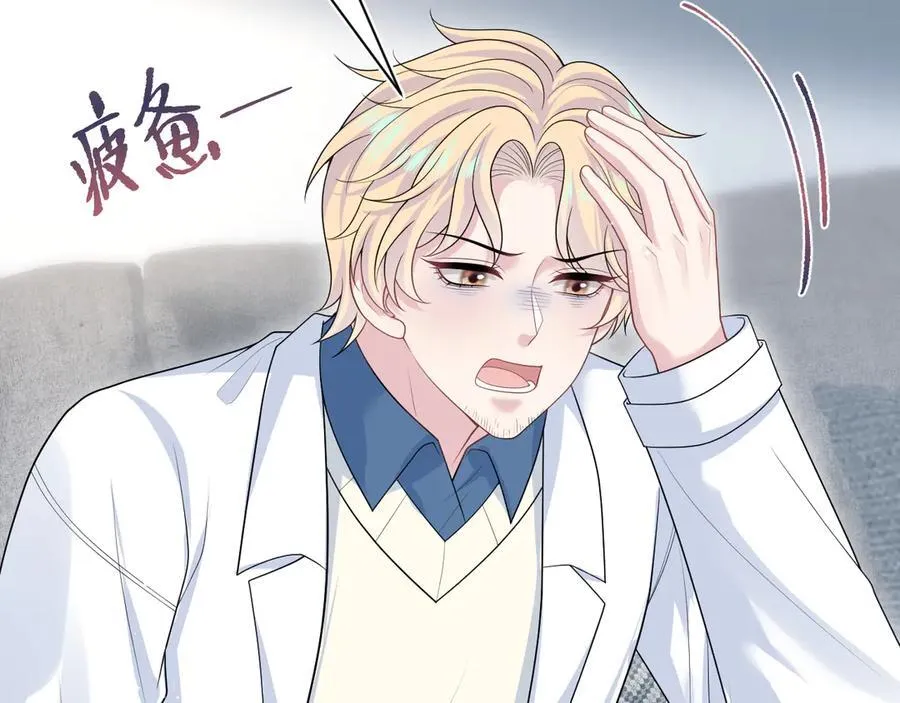 421 唐洺然盛情款待65