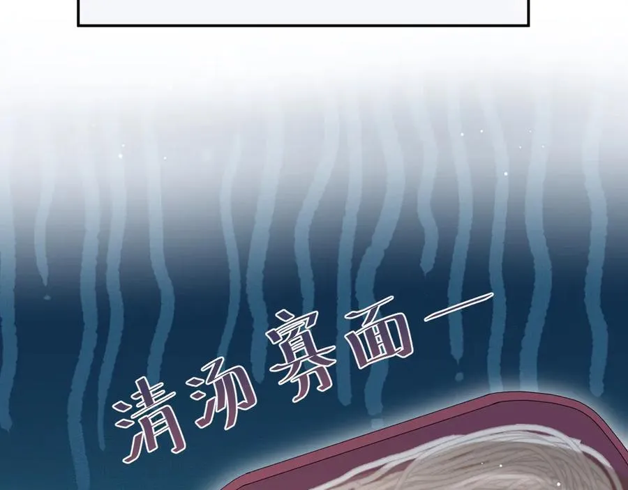 420 杨务登门道歉34