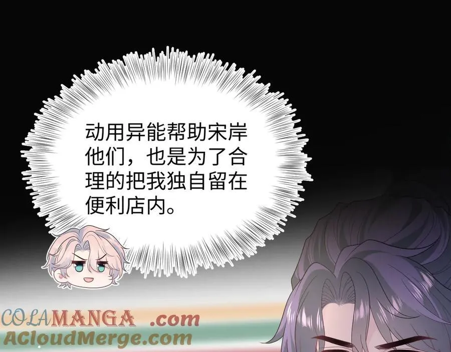 407 英雄救美的小把戏32
