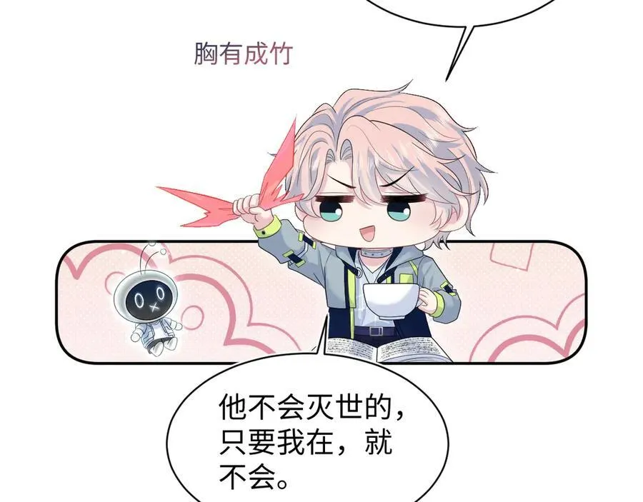 417 猝不及防的坦荡承认80