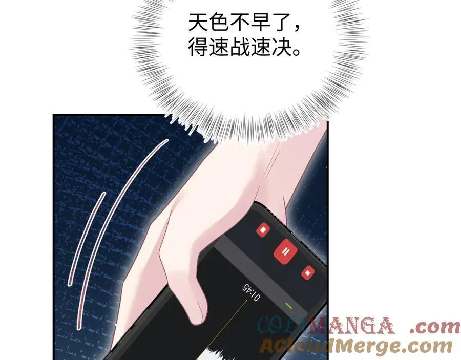 422 垃圾场对峙28