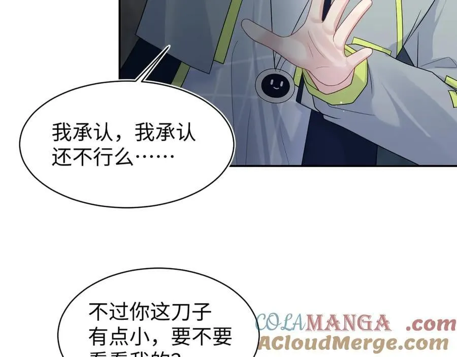 422 垃圾场对峙48