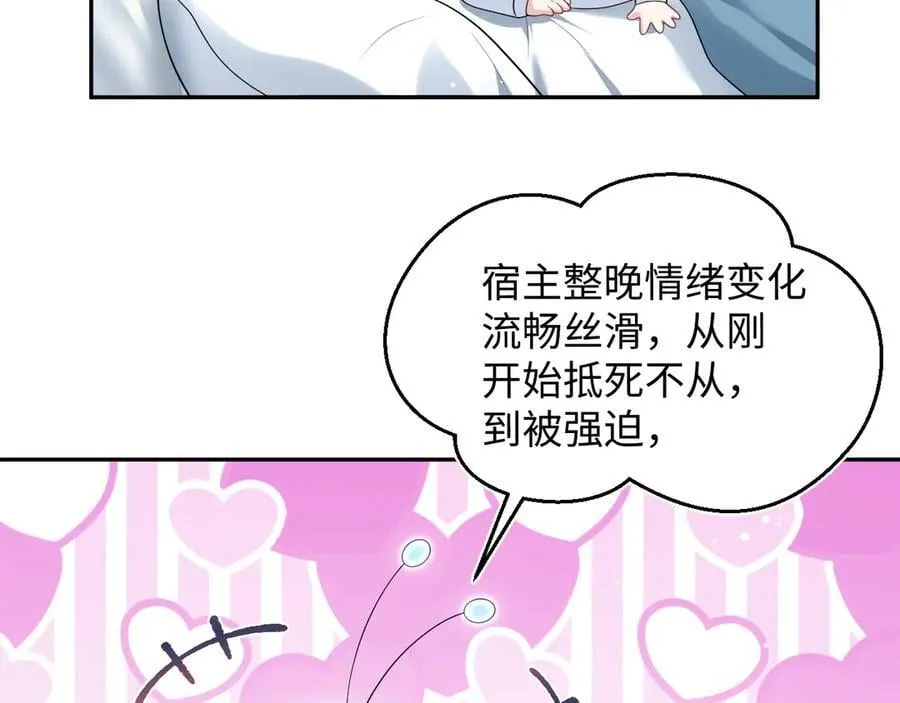 403 轮到我了11