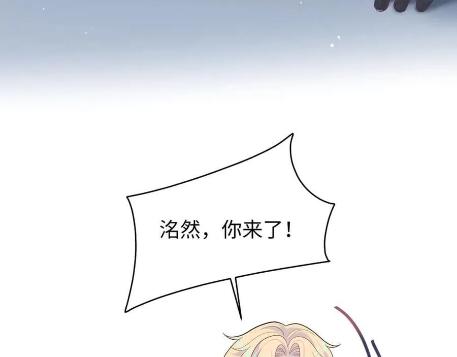 410 故意闹别扭11