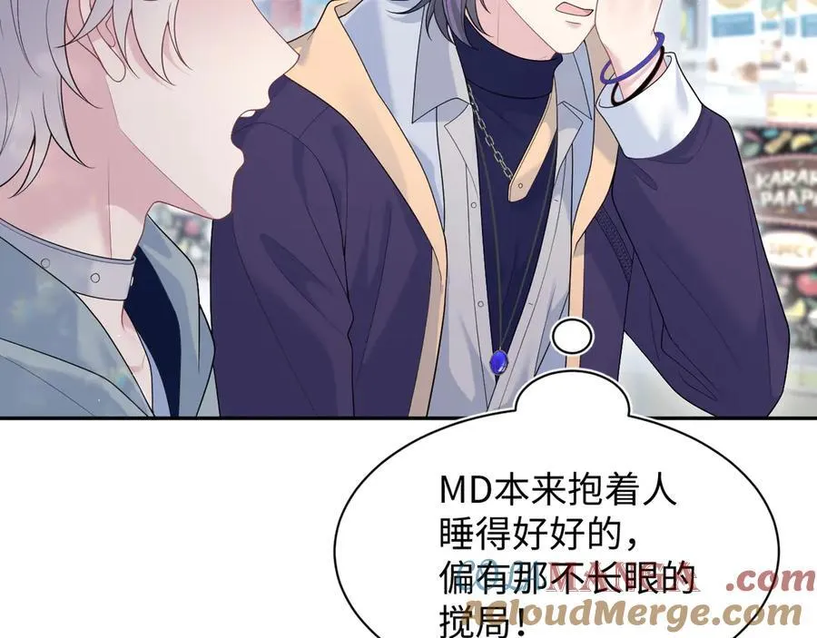 406 跟着我，我保护你9