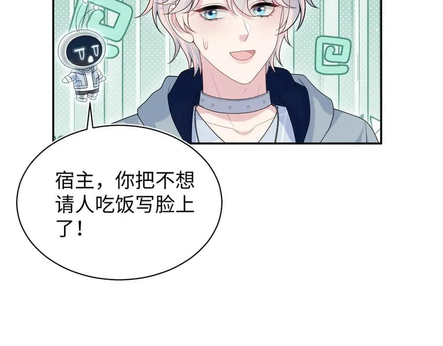 413 终于有下榻之所82