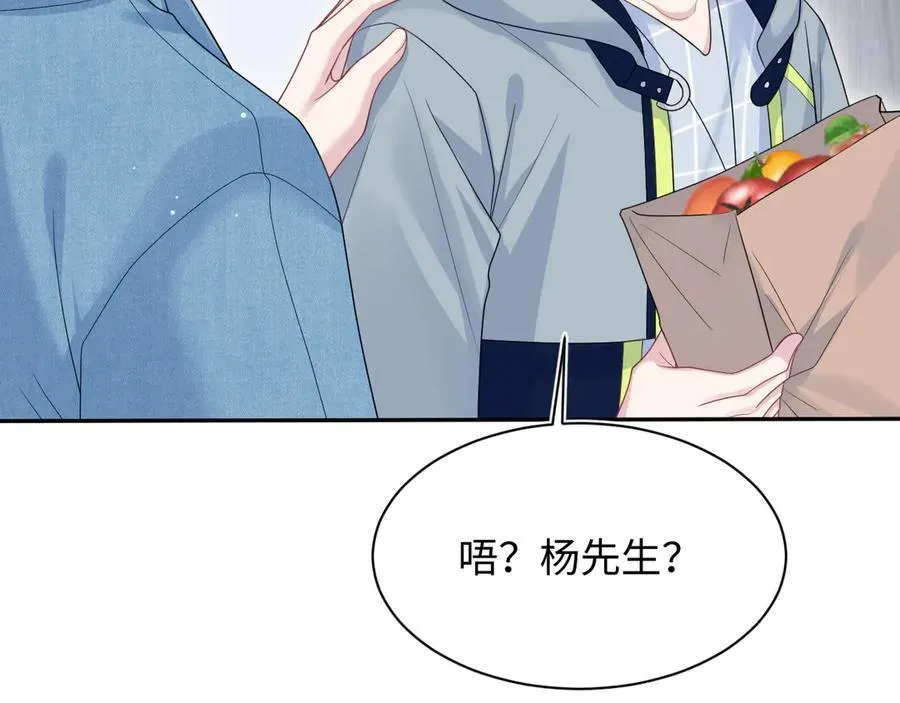416 从天而降大冰箱75