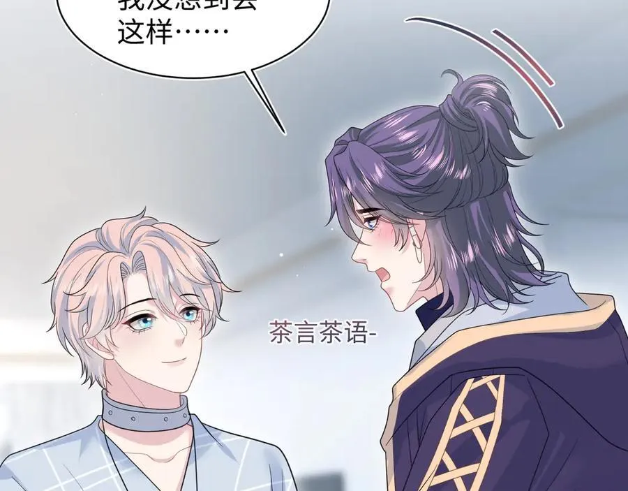 421 唐洺然盛情款待38