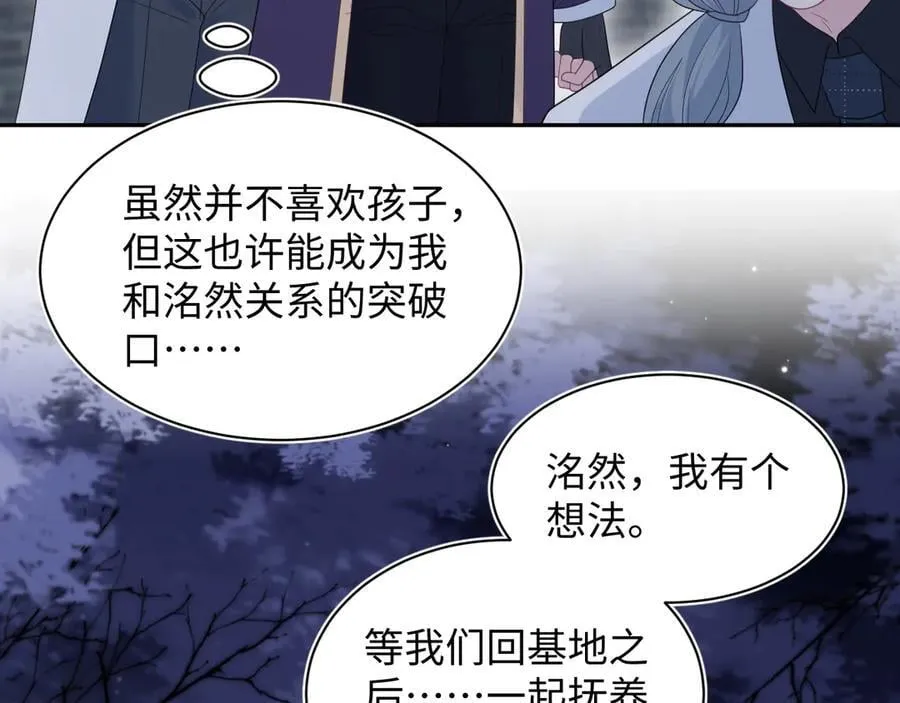 428 接应景博士98