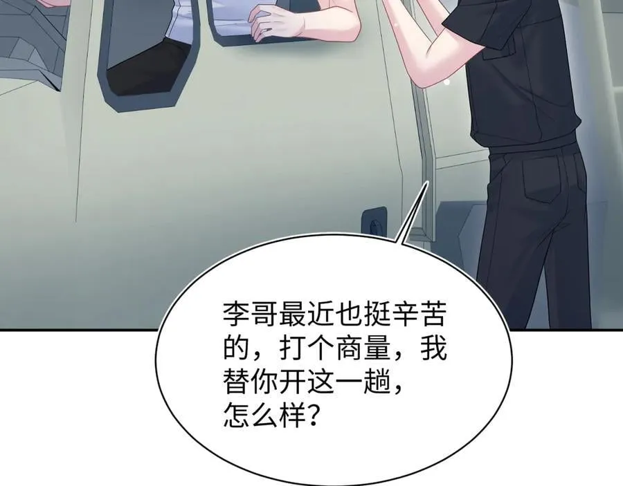 422 垃圾场对峙13