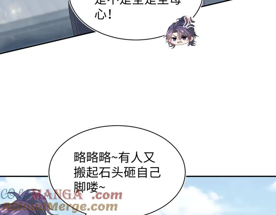 412 他不能进我也不进了21