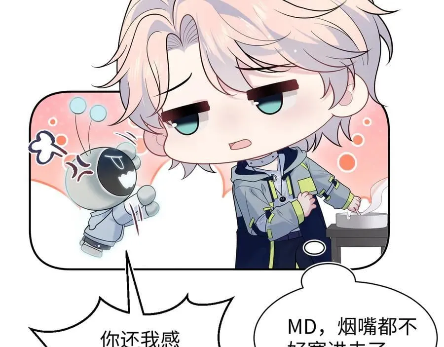 419 阳阳心虚偷吃70