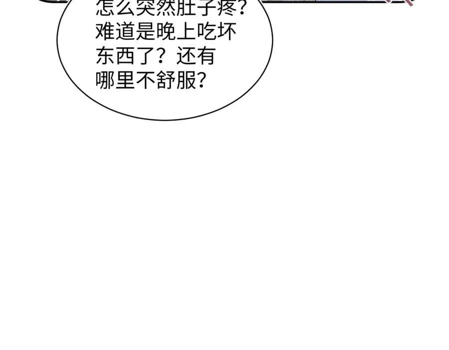 415 暴风雨前的温存44