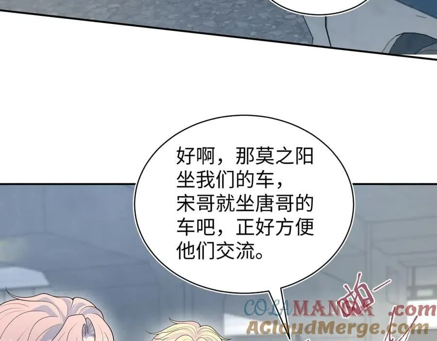 410 故意闹别扭66