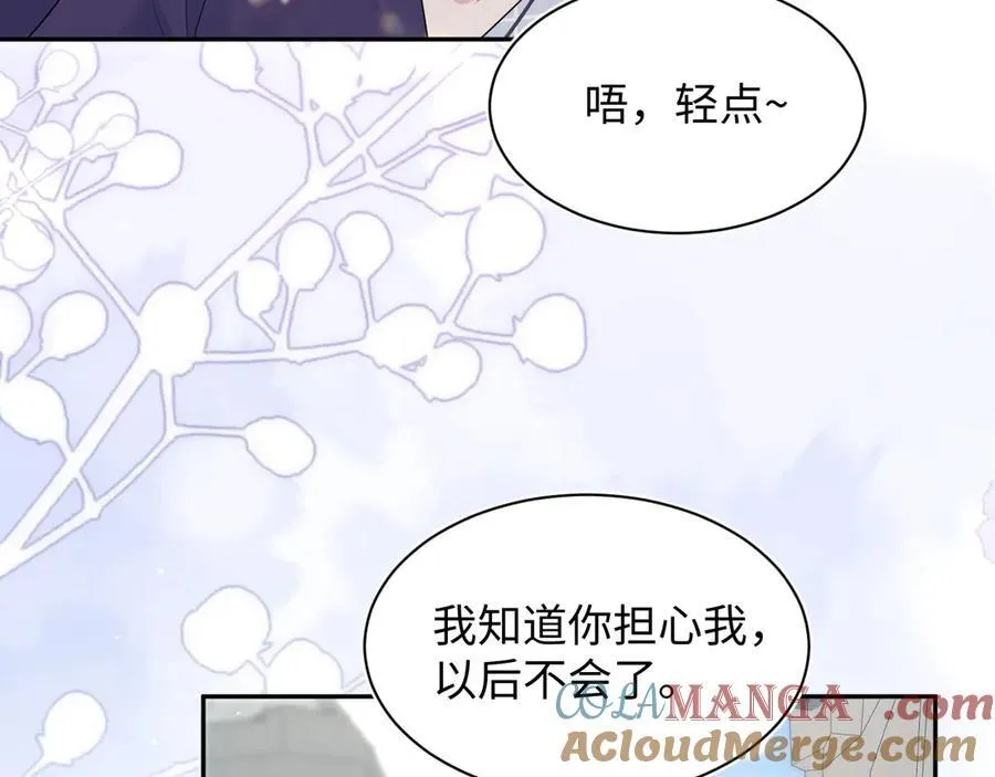 412 他不能进我也不进了36