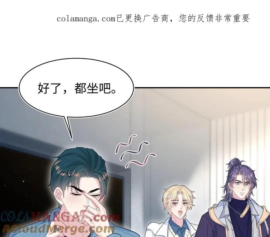 426 作战会议0