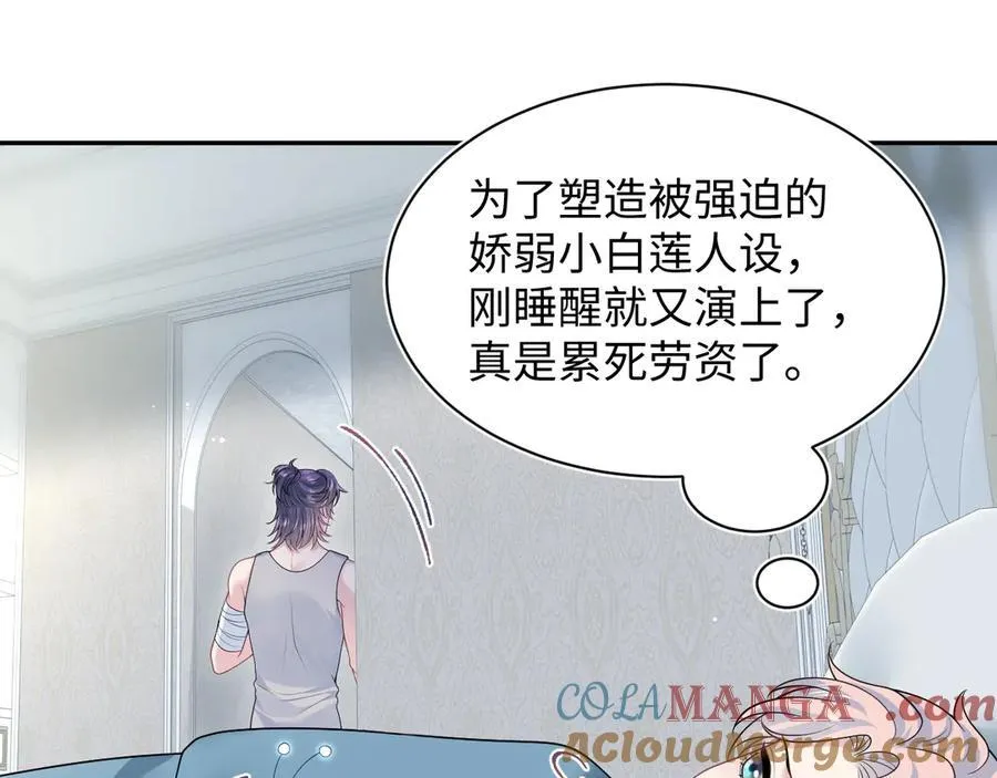 403 轮到我了36