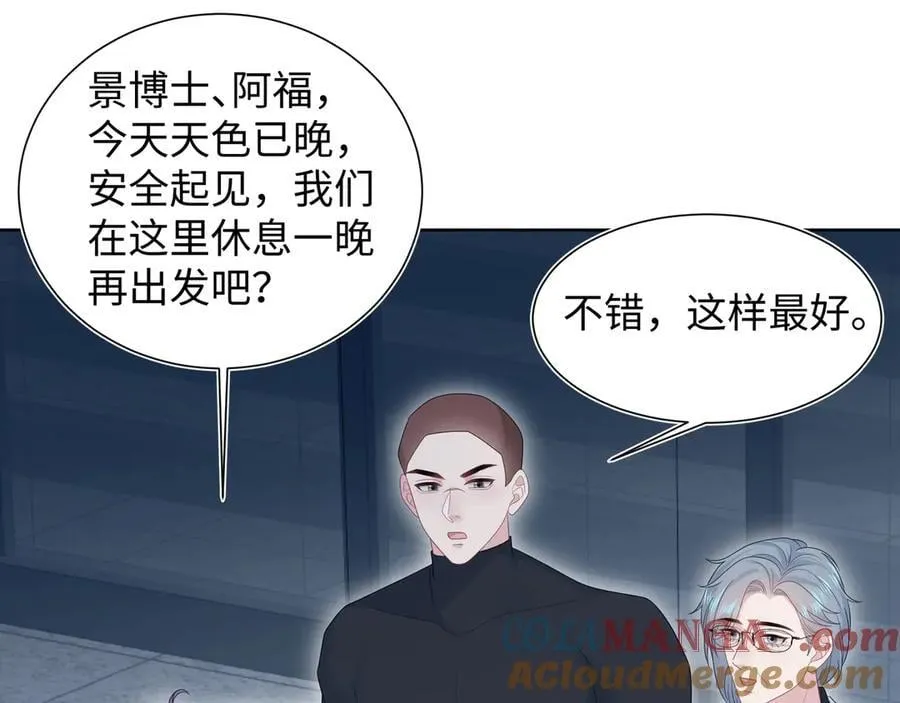 428 接应景博士76
