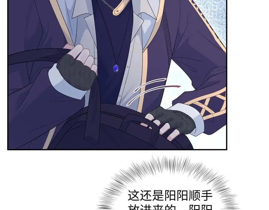 428 接应景博士93