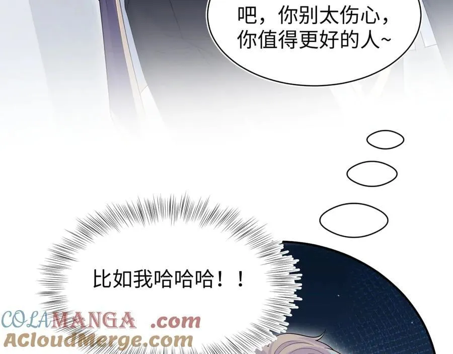 426 作战会议45