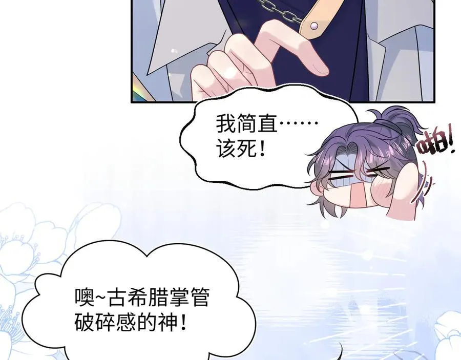 419 阳阳心虚偷吃66