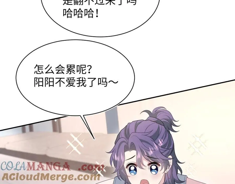 420 杨务登门道歉18