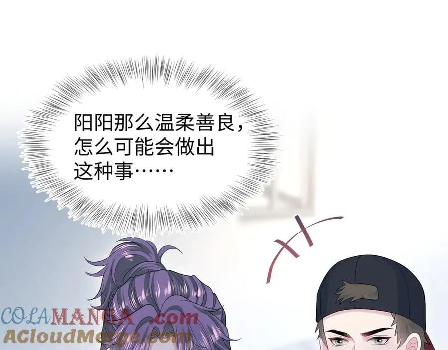 417 猝不及防的坦荡承认45