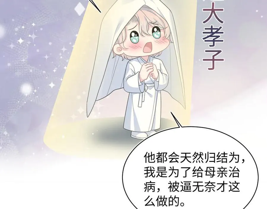 405 以后你还有我76