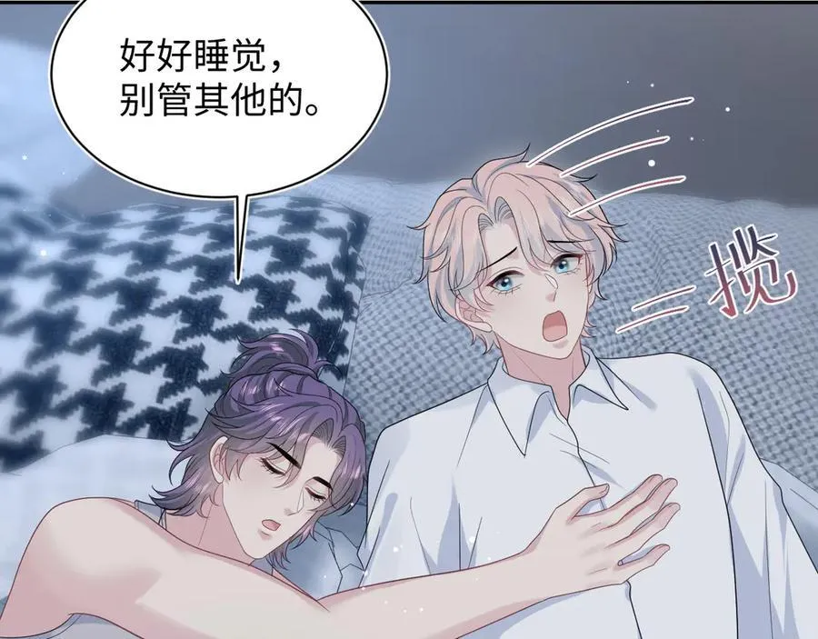 409 我还能更不要脸64