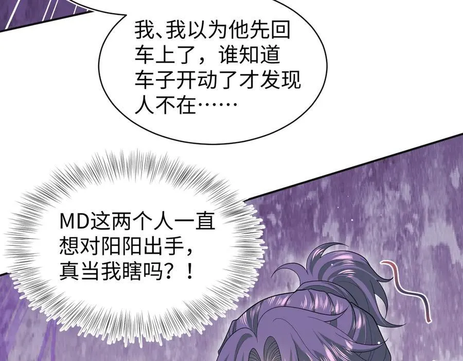 411 发道具了67