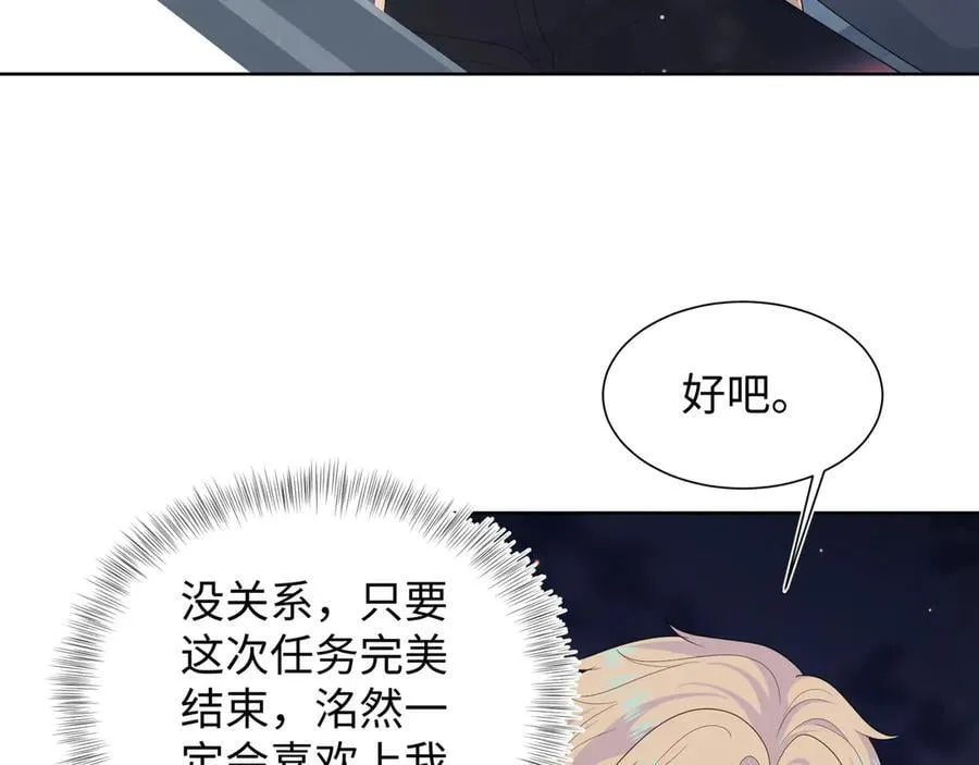 428 接应景博士62