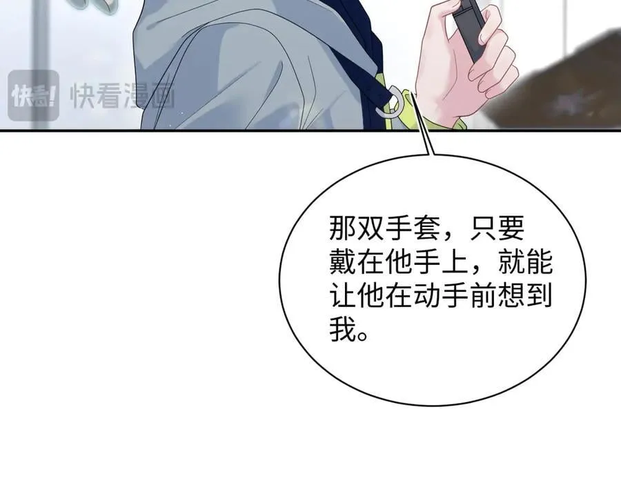 428 接应景博士43