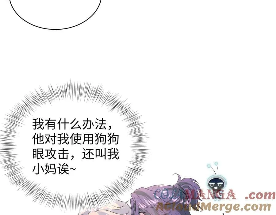 415 暴风雨前的温存63