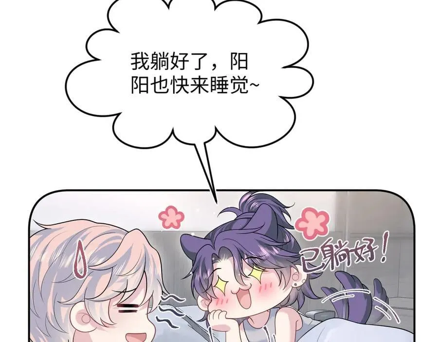 414 嗅嗅，有背叛的味道53