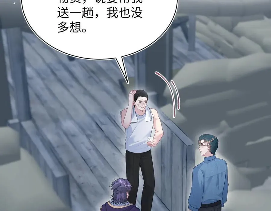 423 营救行动65