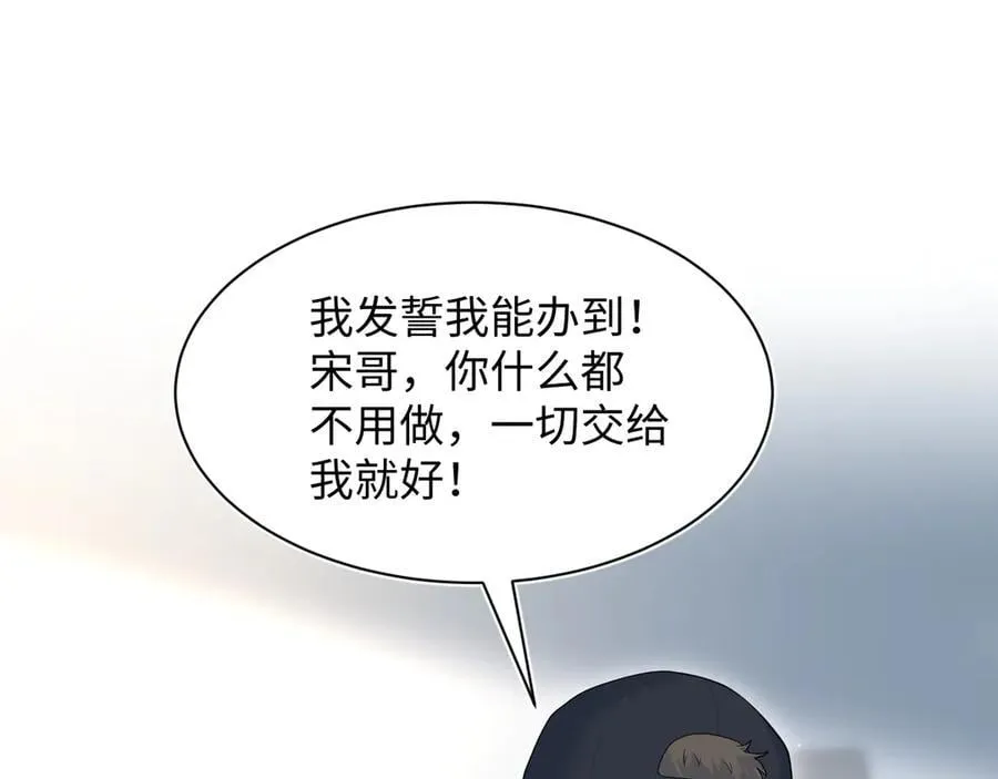 421 唐洺然盛情款待73