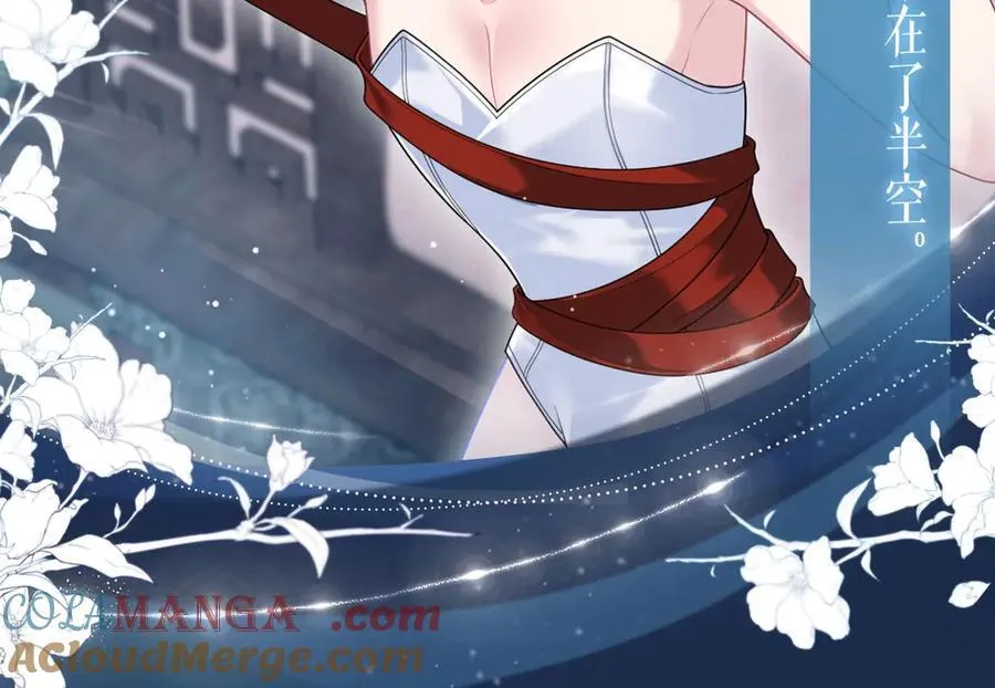 特典公开：5月23日 鬼魅撩情，夜半销魂8