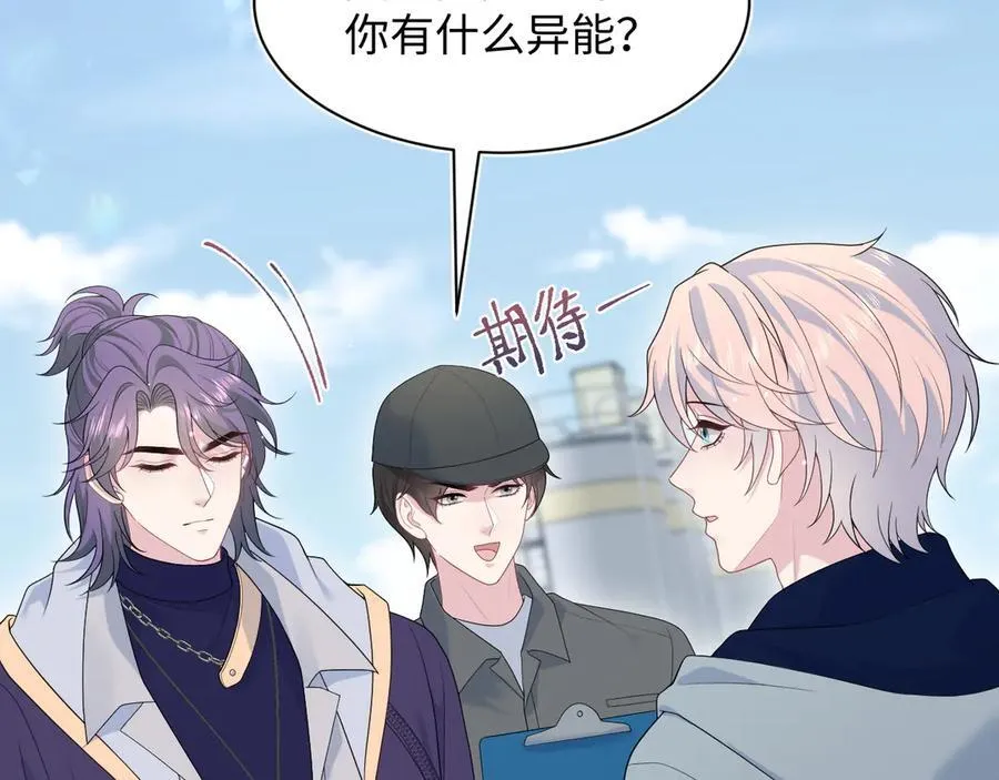 412 他不能进我也不进了62