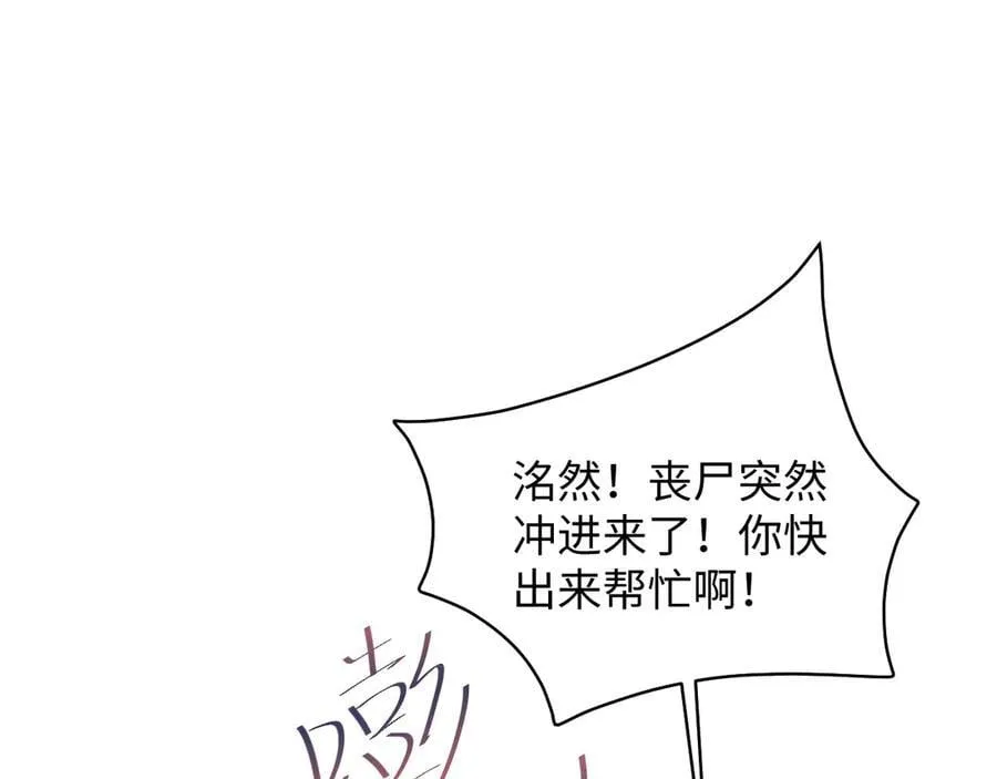 409 我还能更不要脸79