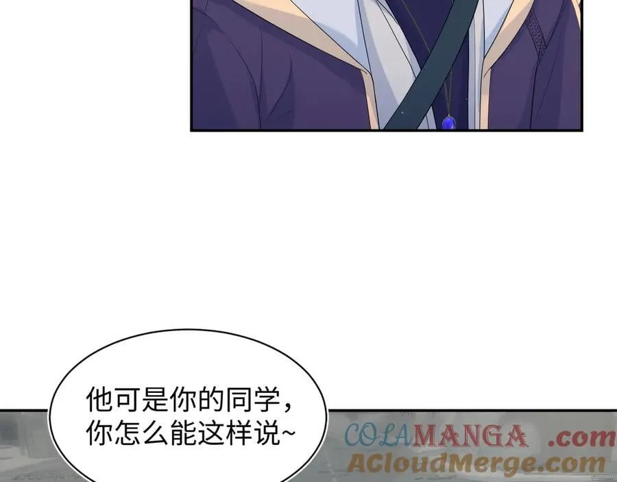 409 我还能更不要脸3