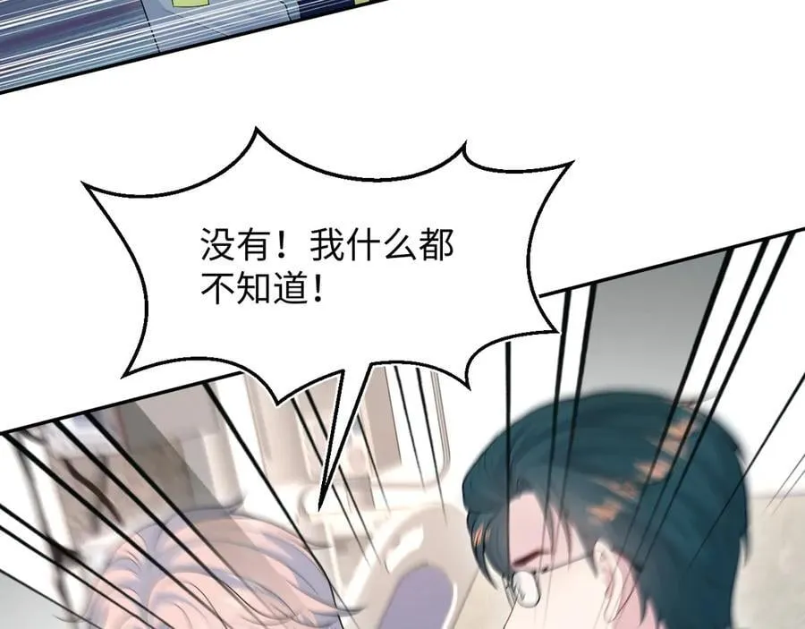 424 你还活着，不是梦65