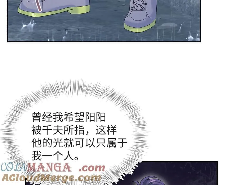418 贴心小阳二度送伞45