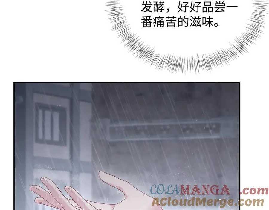 419 阳阳心虚偷吃8