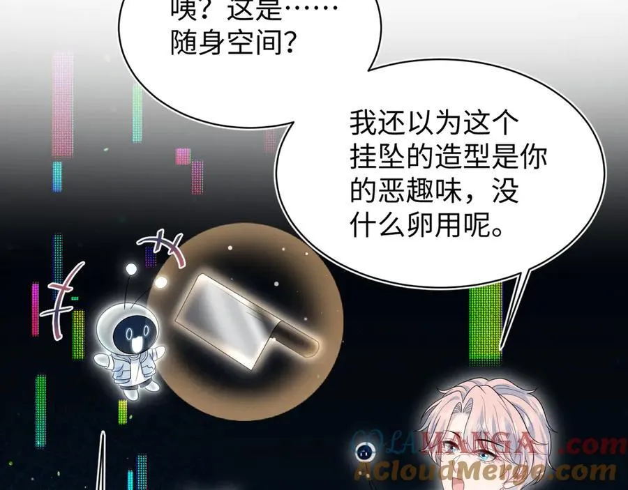 411 发道具了24