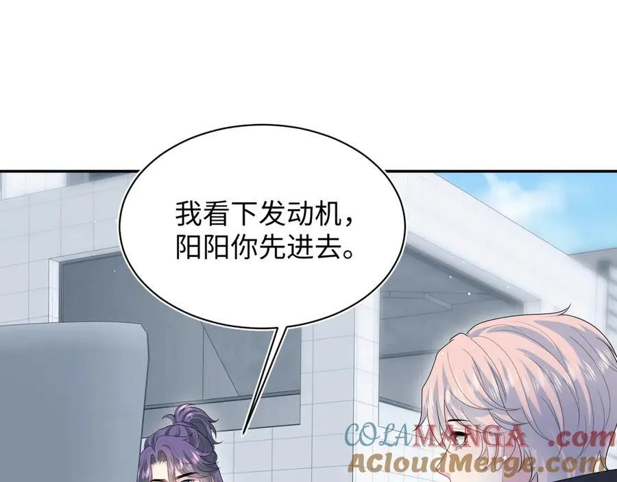 409 我还能更不要脸21