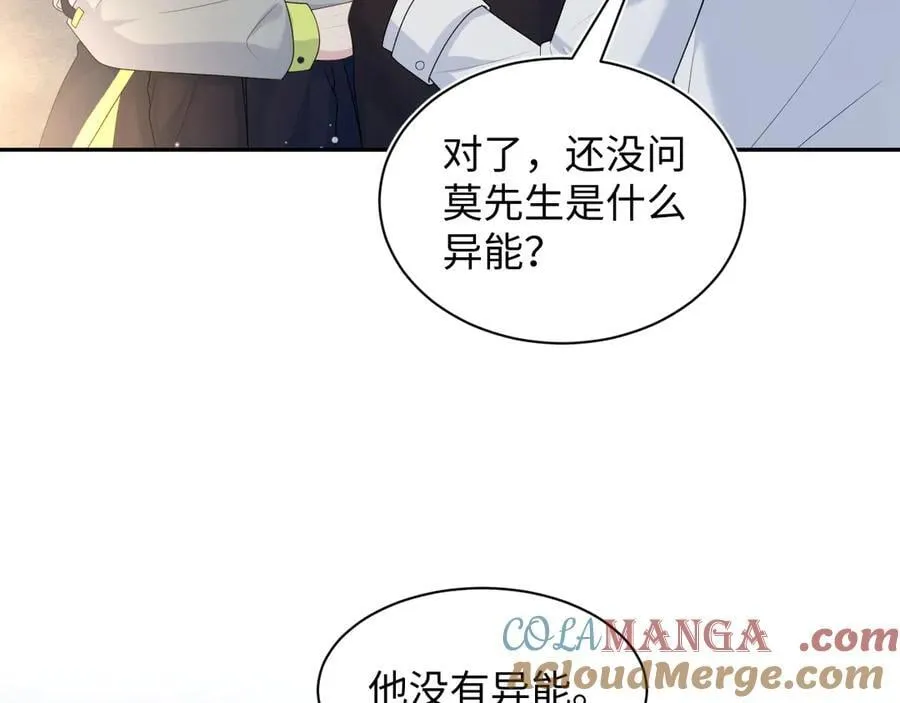 405 以后你还有我3
